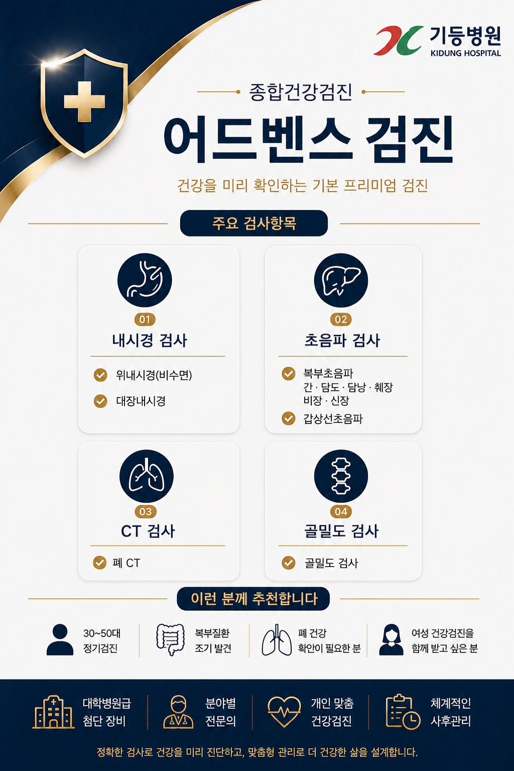 어드벤스1.png