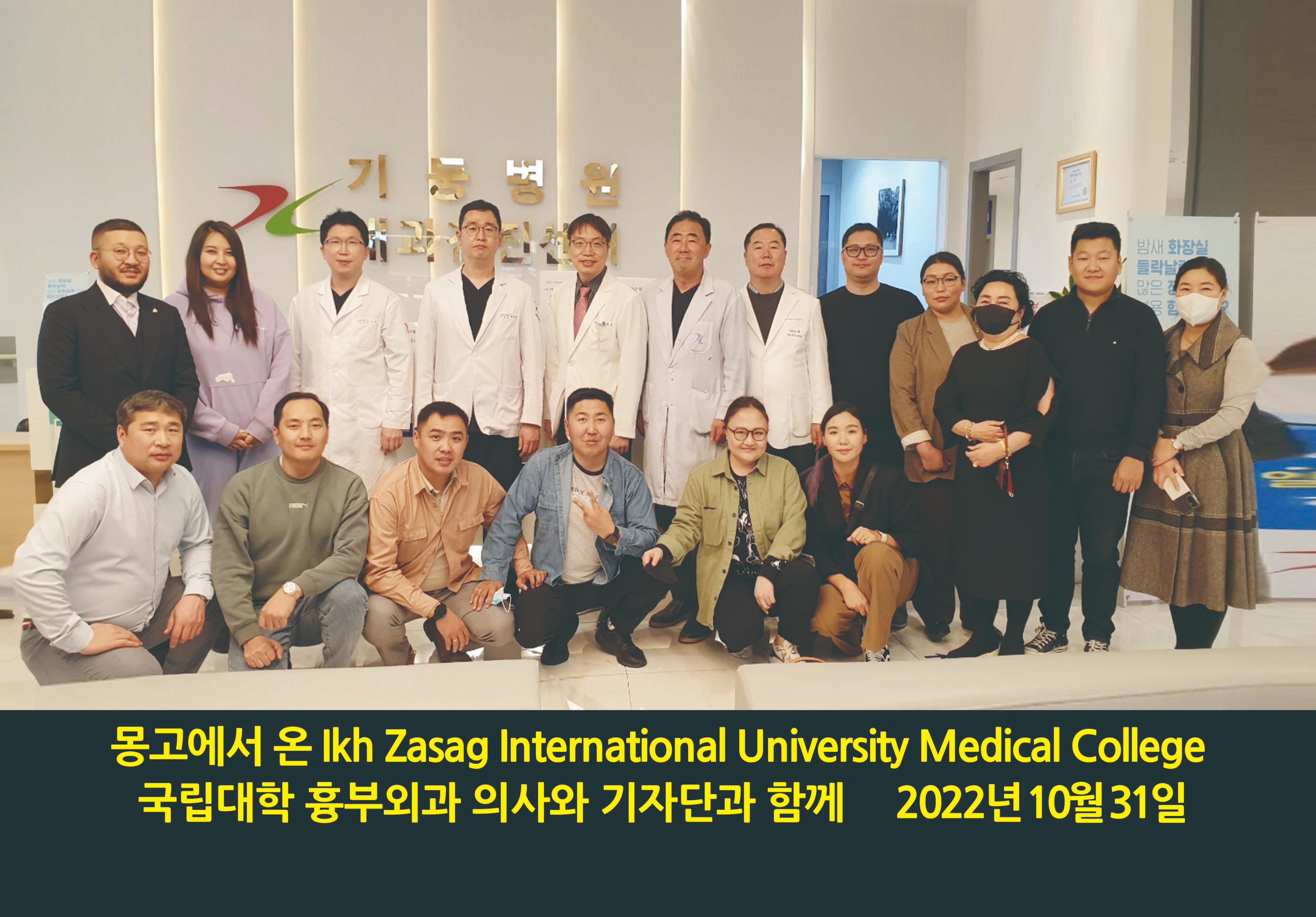 221120-국립대학흉부외과의사와기자단(66-46)_완.jpg