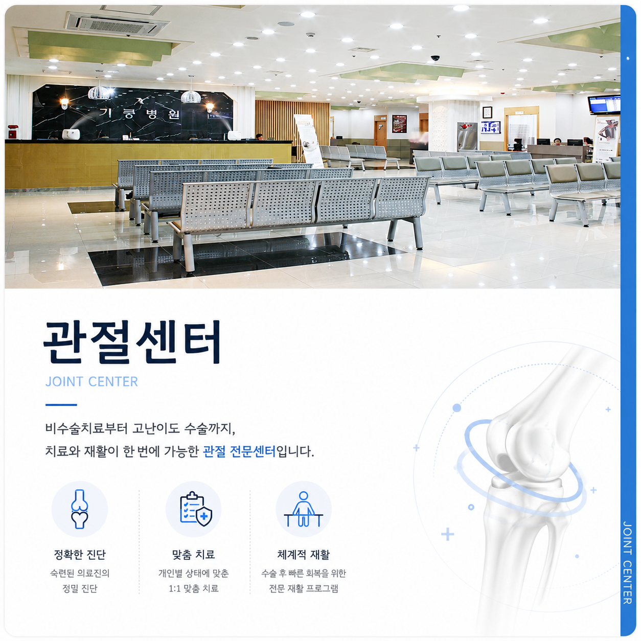 관절 new.png